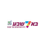 באר שבע